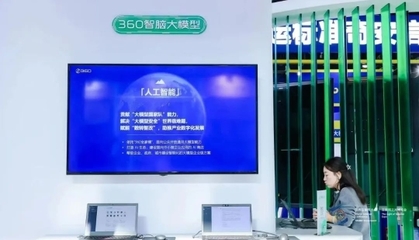 工業(yè)互聯(lián)網(wǎng)數(shù)據(jù)服務(wù) 2024年“互聯(lián)網(wǎng)之光”博覽會(huì)觀眾報(bào)名正式開啟，邀您共赴科技盛宴